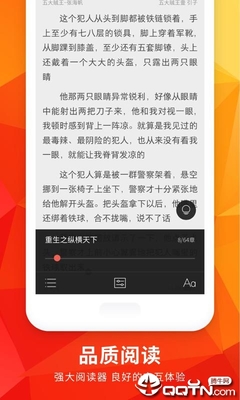 168.tv直播app官方下载